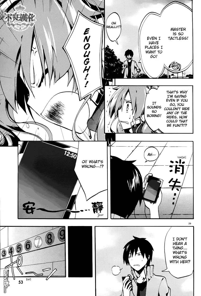 Kagerou Days Chapter 1 31